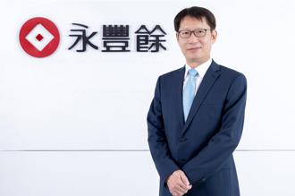 備戰碳費、氣候轉型議題   葉惠青任永豐餘董事長