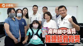 品觀點｜張羿珣獲2024總統教育獎  黃敏惠贈繪圖工具書勉勵勇敢追夢