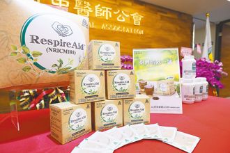 新冠变异株洗牌「清冠一号」仍有效？中医师这样说