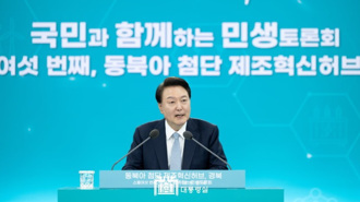 尹錫悅計畫投入70億元 成立韓國SMR工業園區   