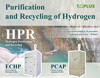 鼎佳能源 取得SEMI S2認證