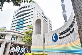 中華電力挺新創 投資兩大基金