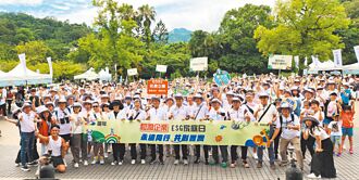 和潤25周年 舉辦ESG家庭日