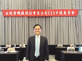 重電猛 士電營運拚續創高