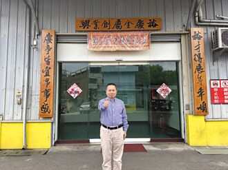 裕慶 申購中籤率僅1.18％