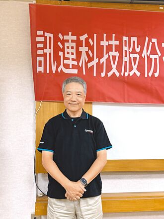 訊連科技：AI PC商機明年爆發