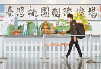 四大国营事业 全拿甲等 油电大亏 年终领好领满