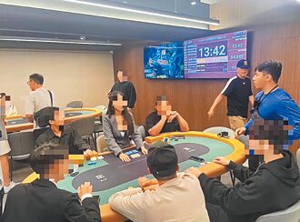 德撲酒吧變賭場 滴妹、查理否認涉入