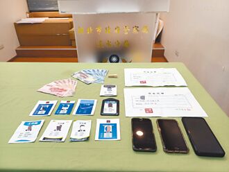 獨居婦遭詐3000萬 警逮2車手