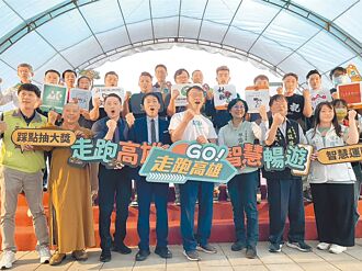 高雄智慧走跑 總里程可繞地球7圈