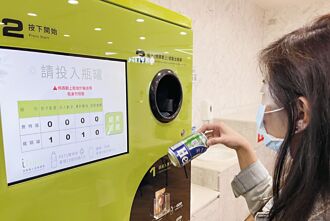 双和医院引进智慧瓶罐收集机 回收有回馈金