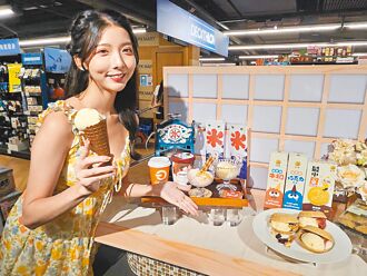 夏日炎炎新冰登場