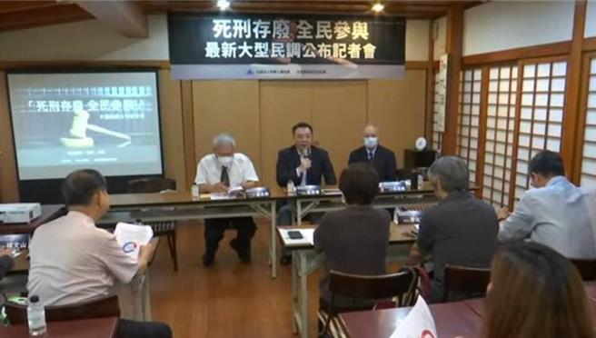 中華人權協會公布最新民調，高達8成3民眾反對廢死。（陳鴻偉翻攝）