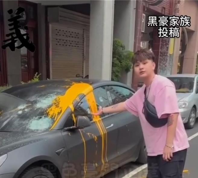 直播主的爱车特斯拉遭泼漆。（翻摄网路社团「黑豪家族」）