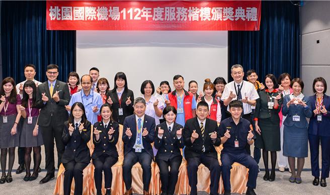 机场公司20日颁发112年度服务楷模奖，总经理范孝伦（第一排中）与26名楷模合影。（陈麒全摄）