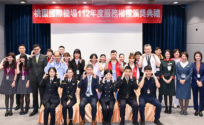 机场公司20日颁发112年度服务楷模奖，总经理范孝伦（第一排中）与26名楷模合影。（陈麒全摄）