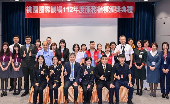 机场公司20日颁发112年度服务楷模奖，总经理范孝伦（第一排中）与26名楷模合影。（陈麒全摄）