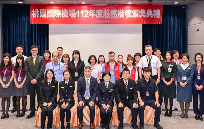 机场公司20日颁发112年度服务楷模奖，总经理范孝伦（第一排中）与26名楷模合影。（陈麒全摄）