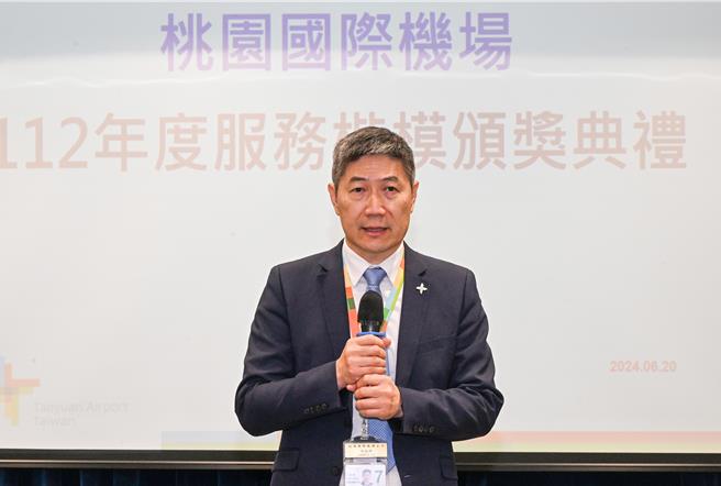 机场公司20日颁发112年度服务楷模奖，机场公司总经理范孝伦表示，桃园国际机场公司一直致力于提升机场的服务品质和硬体设施，以满足旅客的需求及提供优质的服务，这一切都归功于桃园机场服务大联盟各单位同仁的辛勤努力和奉献，要对优秀获奖的服务楷模，以及所代表的单位表达敬佩之意，大联盟伙伴以温暖和贴心的服务让每位旅客宾至如归。（陈麒全摄）