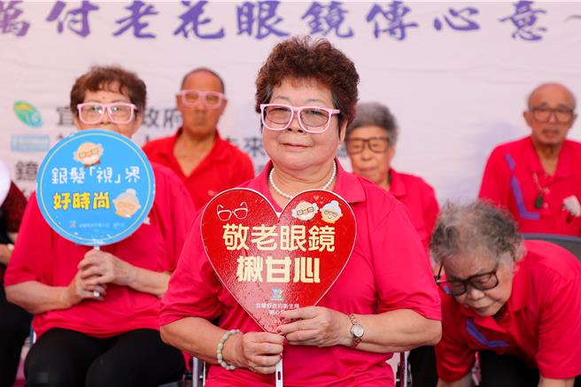 为守护长辈视力健康，让居住地区没有眼镜行、行动不便或没有交通工具的长者可享受免费验光及配镜的服务，宜兰县政府走入社区举办「巡迴配镜活动」。（宜兰县政府提供／吴佩蓉宜兰报导）