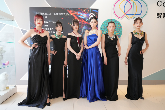 醒吾科大时尚产业经营管理系周嘉政老师，以本次设计展「永续」为核心设计理念，所设计的6组贝壳饰品。(照片/醒吾科大提供)