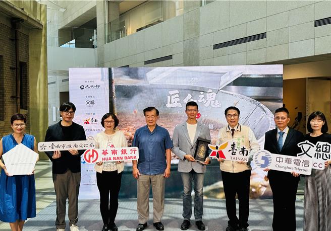 中華文化總會今天在南美館1館發表《匠人魂》「手作記憶的黑糖」影片。（曹婷婷攝）