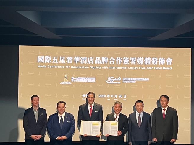 第一大国际开发公司20日举行「国际五星奢华酒店品牌合作签署记者会」。（第一大国际开发公司提供／朱世凯台北传真）