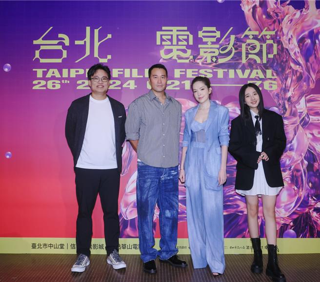 監製曾瀚賢（左起）率張孝全、許瑋甯、李沐現身宣傳《誰是被害者：第2季》。（台北電影節提供）