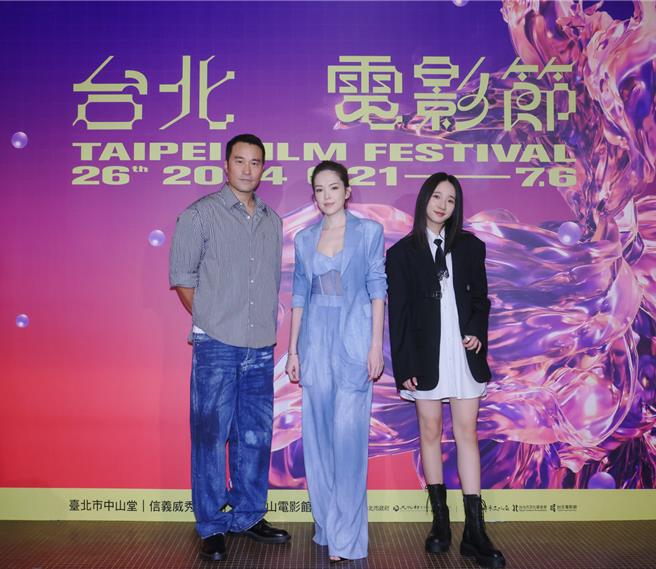 張孝全（左起）、許瑋甯、李沐回歸演出《誰是被害者：第2季》。（台北電影節提供）