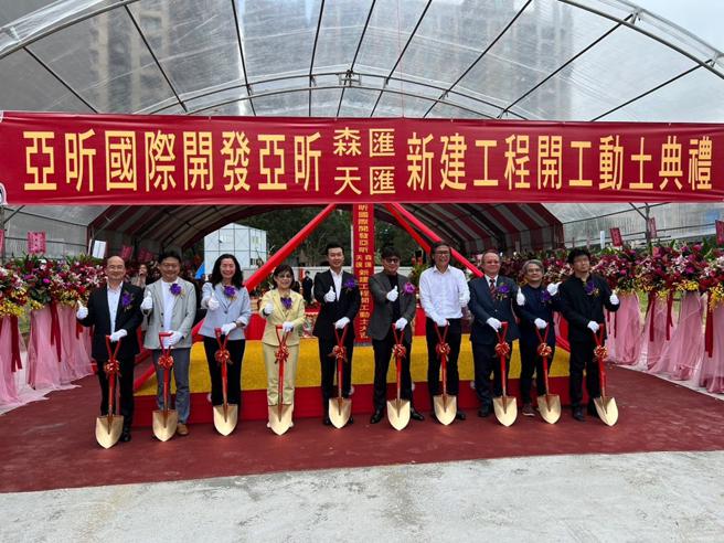 亚昕森匯、亚昕天匯开工仪式圆满成功。图/业者提供