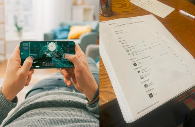 有日本网友控哥哥课金竟挪用阿嬷的4000万存款，印出来明细多达300页。（合成图／示意图／Shutterstock／达志、取自X）