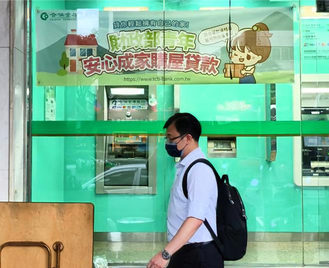 财政部责成土地银行与8大公股银行讨论强化新青安房贷管理措施，3大共识出炉。（图／报系资料照）