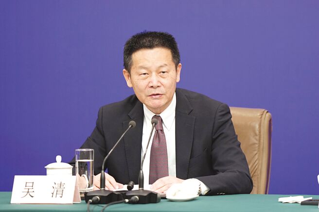 大陆证监会主席吴清　图／中新社