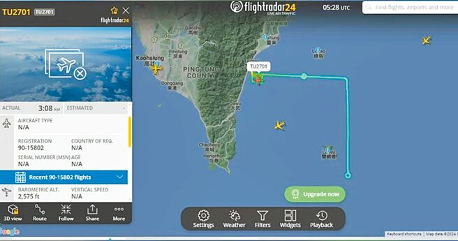 東部外海19日中午出現1架神祕飛行器，引發航空迷關注。（摘自Flightradar24網站／蔡旻妤台東傳真）