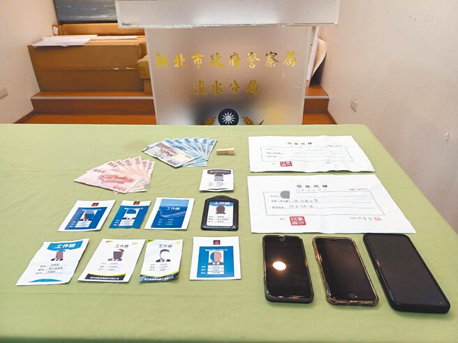 李妇被诈骗超过3000万元，淡水警方6月17日逮捕2名嫌犯，并查扣证物。（淡水警分局提供／张铠乙新北传真）