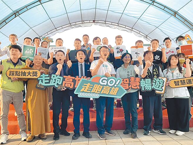 高市府運發局與教育部體育署聯手推出「高雄智慧走跑場域計畫」，活動實施近3個月，參與人次已逾7萬5000人次，超出原先設定目標近5倍。（本報資料照片）