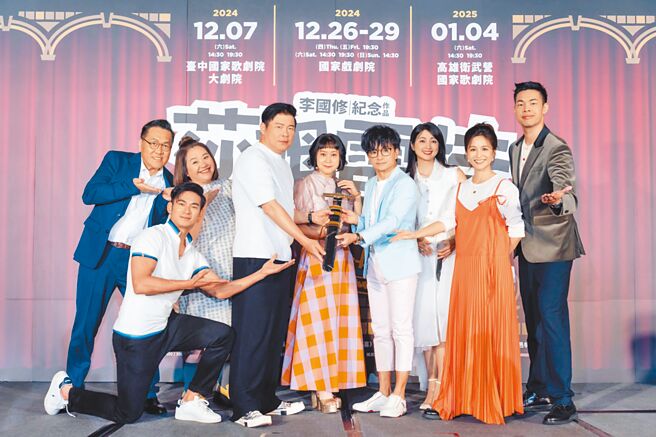 李国修纪念作品《莎姆雷特》监制兼主演亮哲（前）、朱德刚（左起）、锺欣凌、曾国城、艺术顾问王月、唐从圣、阿喜、吴怡霈、陈大天，19日齐聚出席记者会。（宽宏艺术提供）