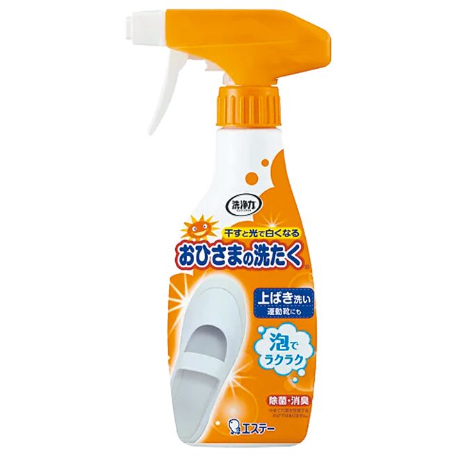 ST洗白鞋劑，165元。（台隆手創館提供）