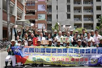 高苑工商出征小馬聯盟青棒錦標賽 康裕成贈加菜金打氣