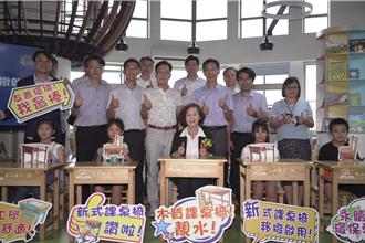 宜蘭縣汰換課桌椅計畫啟動 2026年前全縣更新