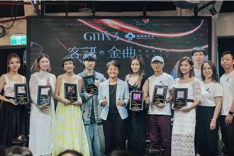 首度叩关金曲奖 林沛荞牵资深歌手母亲走红毯「把她当吉祥物」