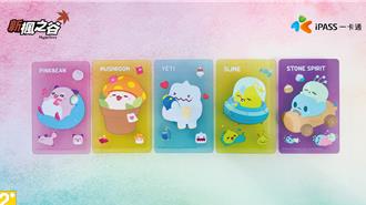 重溫童年冒險記憶 《新楓之谷》限量透明一卡通即將開賣