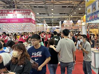 出國不用跑桃園！台中旅展推清倉 台中直飛遊程夯