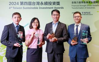 永豐金控力行ESG  榮獲TWSIA台灣永續投資五大獎