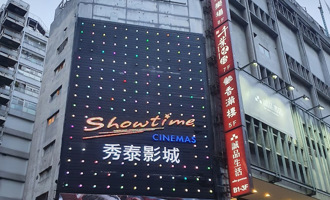 快訊／今日秀泰傳出熄燈！ 官方正式回應原因