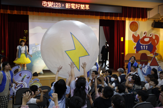 台電全台校園節電推廣萬里國小開跑 4大主題變身節電小達人