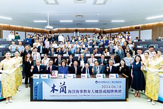 海大木蘭海洋海事教育大樓 揭牌