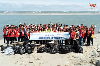 远东商银员工 净滩护地球