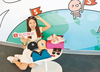 蝦皮撒7折券抽冰淇淋 涼感好物抗炎夏