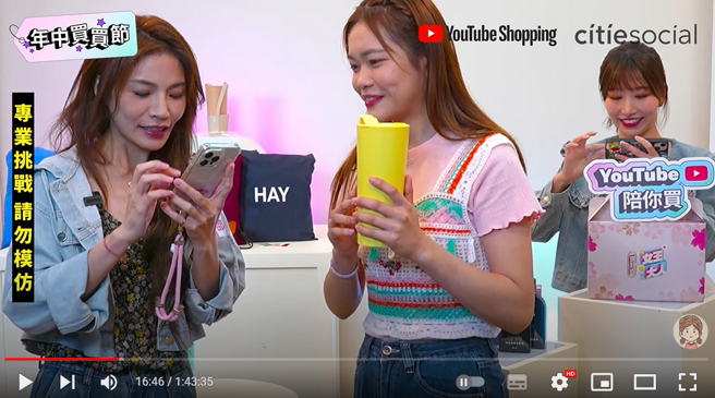 小慧挑战喝珍珠奶茶创金氏世界纪录。（图／Youtube 小慧就爱吃）